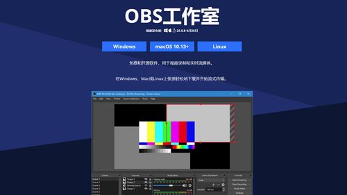 電腦錄屏軟件中的實(shí)用之選 三款高效工具深度解析