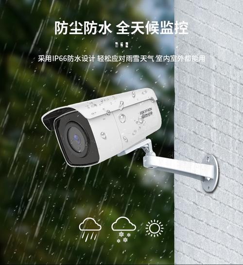 高清網(wǎng)絡(luò)監(jiān)控室外攝像頭poe供電 企業(yè)工廠商鋪手機(jī)遠(yuǎn)程安防監(jiān)控 12路