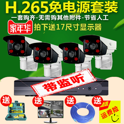 守護(hù)家園與生意的智慧之眼 家用與商用的高清監(jiān)控套裝全解析