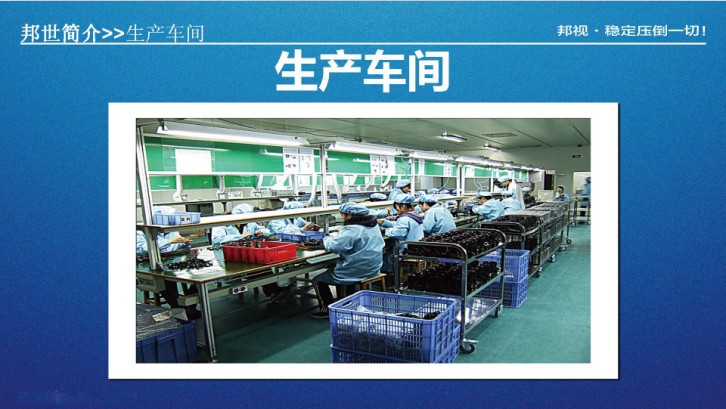 邦視BS-700夜視槍型防水?dāng)z像機(jī) 全天候安防的可靠之選